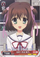 【ヴァイス】プロモ◇花咲く恋話 姫乃