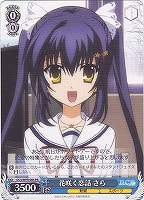 【ヴァイス】プロモ◇花咲く恋話 さら