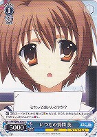 【ヴァイス】プロモ◇いつもの質問 葵