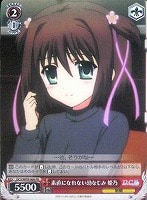 【ヴァイス】プロモ◇素直になれない幼なじみ 姫乃
