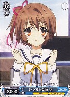 【ヴァイス】プロモ◇いつでも笑顔 葵