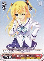 【ヴァイス】プロモ◇自信たっぷり 立夏
