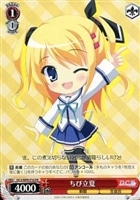 【ヴァイス】プロモ◇ちび立夏