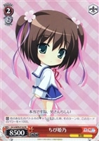 【ヴァイス】プロモ◇ちび姫乃