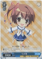 【ヴァイス】プロモ◇ちび葵