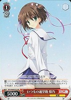 【ヴァイス】プロモ◇いつもの通学路 姫乃