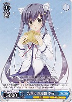 【ヴァイス】プロモ◇先輩とお勉強 さら