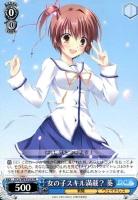 【ヴァイス】プロモ◇女の子スキル満載? 葵