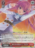 カードを売る/ヴァイスシュヴァルツ/2023年度作品/プレミアム