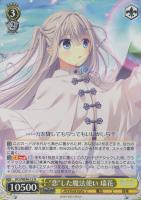 PSA10ヴァイスシュバルツ ダ・カーポ20th 恋した魔法使い 瑞花 sp PSA10ヴァイスシュバルツ ダ・カーポ20th 恋した魔法使い 瑞花