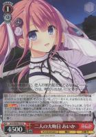 カードを買う/ヴァイスシュヴァルツ/2023年度作品/プレミアム