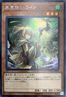 カードを売る/遊戯王/プロモカード(並び順：発売日＋商品名 3