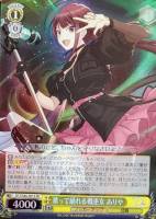 【ヴァイス】SR◇歌って踊れる戦巫女 ありや