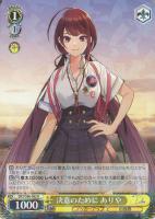 PSA10 ヴァイスシュヴァルツ WS 夢見る高校生 蘭堂 SP D_CIDE PSA10 ヴァイスシュヴァルツ WS 夢見る高校生 蘭堂 SP D_CIDE