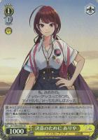 【ヴァイス】SR◇決意のために ありや