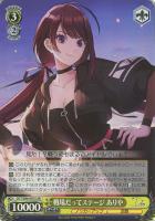 【ヴァイス】SR◇戦場だってステージ ありや