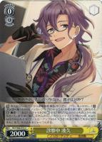 【ヴァイス】U◇診察中 凌久