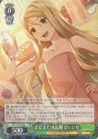 【ヴァイス】R◇まだまだ成長期 ジェシカ