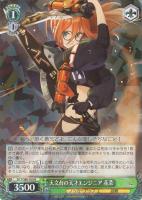 【ヴァイス】R◇天文台の天才エンジニア 花菜