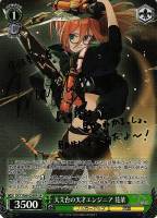 【ヴァイス】SP)サイン付◇天文台の天才エンジニア 花菜