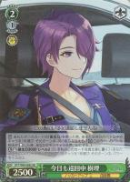 【ヴァイス】SR◇今日も巡回中 樹理