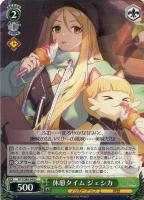 【ヴァイス】Ｃ◇休憩タイム　ジェシカ