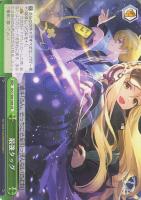 【ヴァイス】CR◇最強タッグ