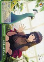 【ヴァイス】CC◇仲良しの孔雀さん