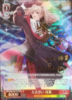 ヴァイスシュヴァルツ D_CIDE 友達思い 玲菜 ヴァイスシュヴァルツ D_CIDE 友達思い 玲菜