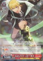 明日の約束 亞希【ヴァイスシュヴァルツトレカ高価買取価格査定