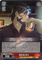 【ヴァイス】U◇閉店後 瑛士