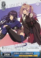 【ヴァイス】PR◇目覚めし者たち 愛莉&玲菜
