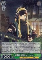 カードを売る/ヴァイスシュヴァルツ/2022年度作品/D_CIDE