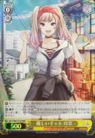 【ヴァイス】RRR◇優しいギャル 玲菜