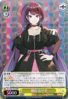【ヴァイス】RRR◇橙田 ありや