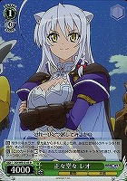 【ヴァイス】R)ホロ仕様◇正々堂々レオ