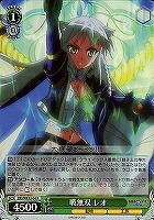 【ヴァイス】R)ホロ仕様◇戦無双レオ
