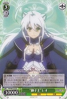 【ヴァイス】R)ノーマル仕様◇“獅子王”レオ