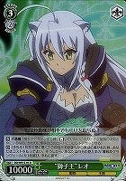 【ヴァイス】R)ホロ仕様◇“獅子王”レオ