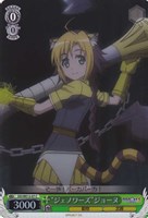 【ヴァイス】C)ホロ仕様◇“ジェノワーズ”ジョーヌ