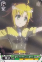 【ヴァイス】C)ノーマル仕様◇“ジェノワーズ”ジョーヌ