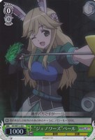 【ヴァイス】C)ホロ仕様◇“ジェノワーズ”ベール