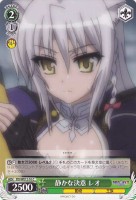 【ヴァイス】C)ノーマル仕様◇静かな決意レオ