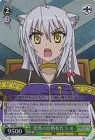 【ヴァイス】C)ホロ仕様◇突然の宣戦布告レオ
