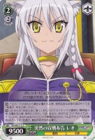 【ヴァイス】C)ノーマル仕様◇突然の宣戦布告レオ