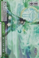 【ヴァイス】C)ホロ仕様◇獅子王炎陣大爆破