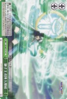 【ヴァイス】C)ノーマル仕様◇獅子王炎陣大爆破