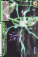 【ヴァイス】C)ノーマル仕様◇魔神旋光破