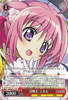 【ヴァイス】R)ノーマル仕様◇召喚主ミルヒ