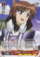【ヴァイス】R)ノーマル仕様◇自由騎士ダルキアン